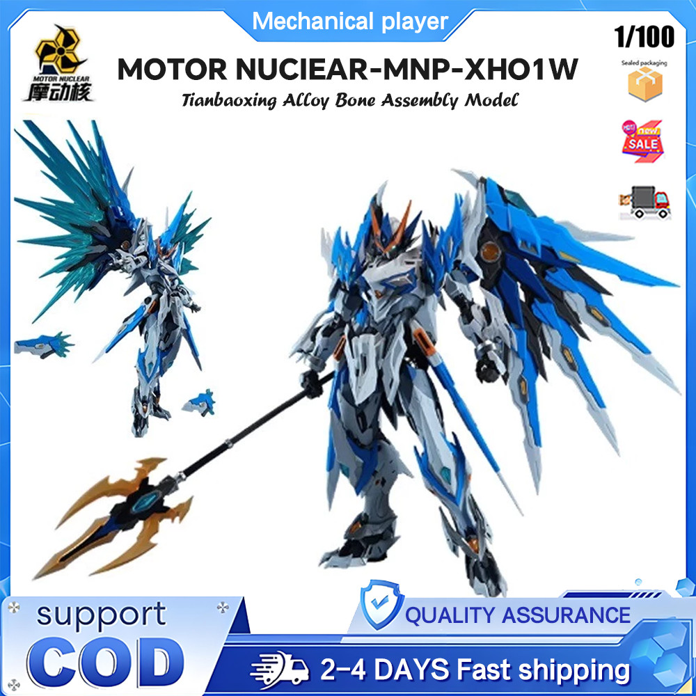 มอเตอร์นิวเคลียร์ MNP-XH01W 1/100 สีขาว-Weiwu สี Skystorm ประกอบของเล่นประกอบรุ่นของเล่น