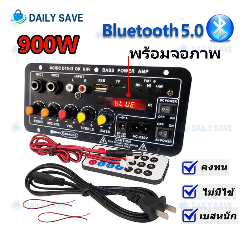 แอมป์จิ๋ว แอมป์บลูทูธ แอมป์ขยายเสียง 2ch บลูทูธusb Amplifiers ฟังชั้นครบ โมแรงๆ12/24/220Vแอมขยายเสียง tube amplifier usb