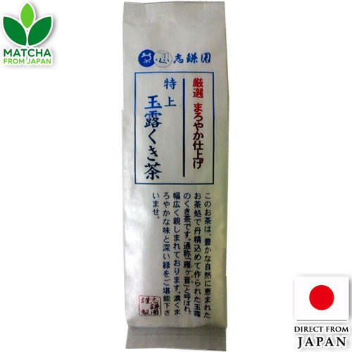Shikamaen Premium Gyokuro Kukicha Fragrant Japanese Tea