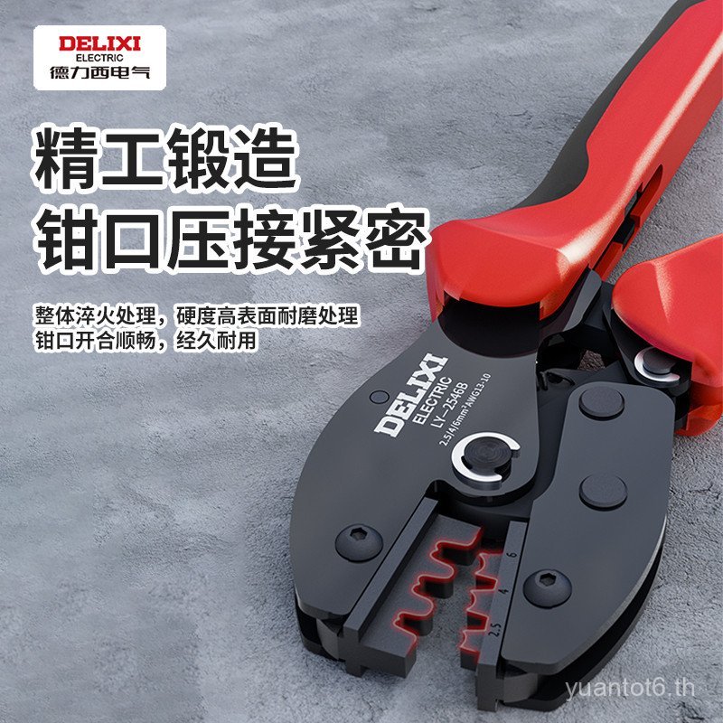Mc4 Photovoltac Crimping คีมเชื่อมต่อ Terminal mc40 Connector Disassembly เครื่องมือคีมตัดลวด