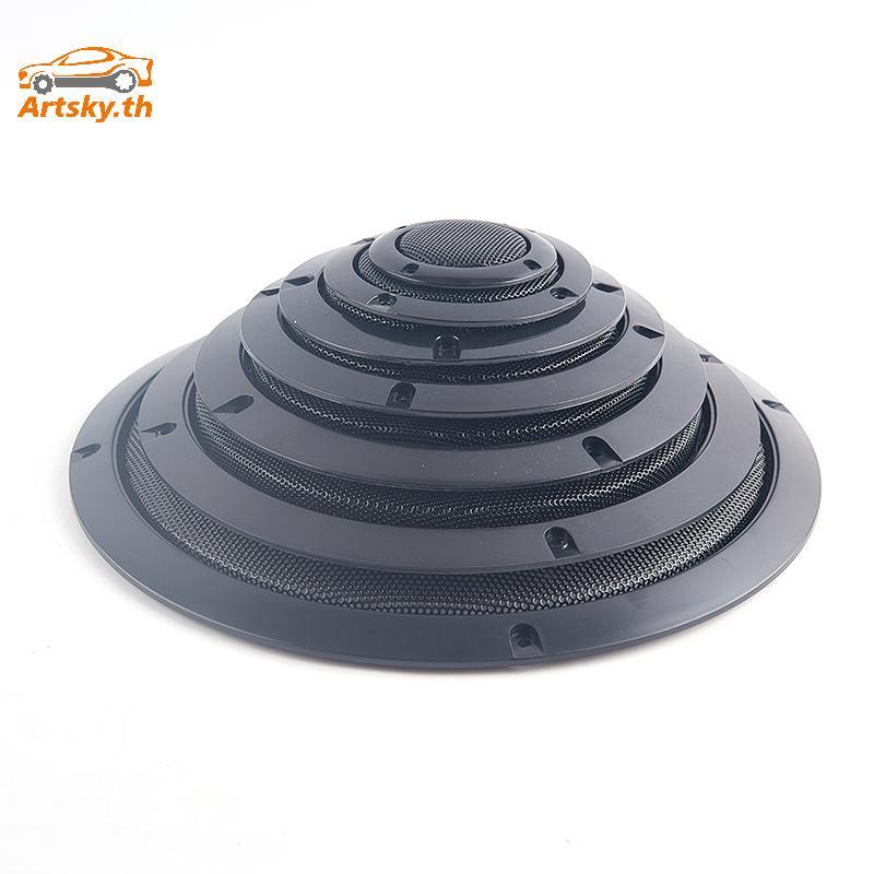 ARS 2/3/4/5/6.5/8/10 นิ้ว Speaker Net Cover High-grade Mesh Enclosure Speakers TH