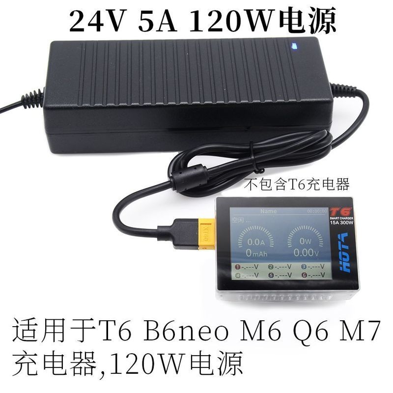 เหมาะสําหรับ T6 Charger B6neo m6 Q6 M7 Charger 120W แหล่งจ่ายไฟ 24V5A อะแดปเตอร์ Z