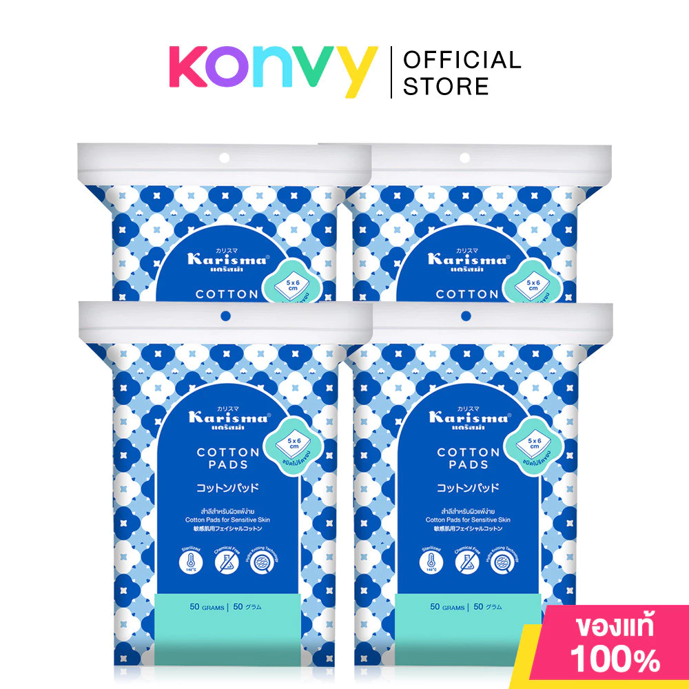 Karisma Cotton Pads [50g x 4pcs] แคริสม่า สำลีแผ่นสำหรับผิวแพ้ง่าย.