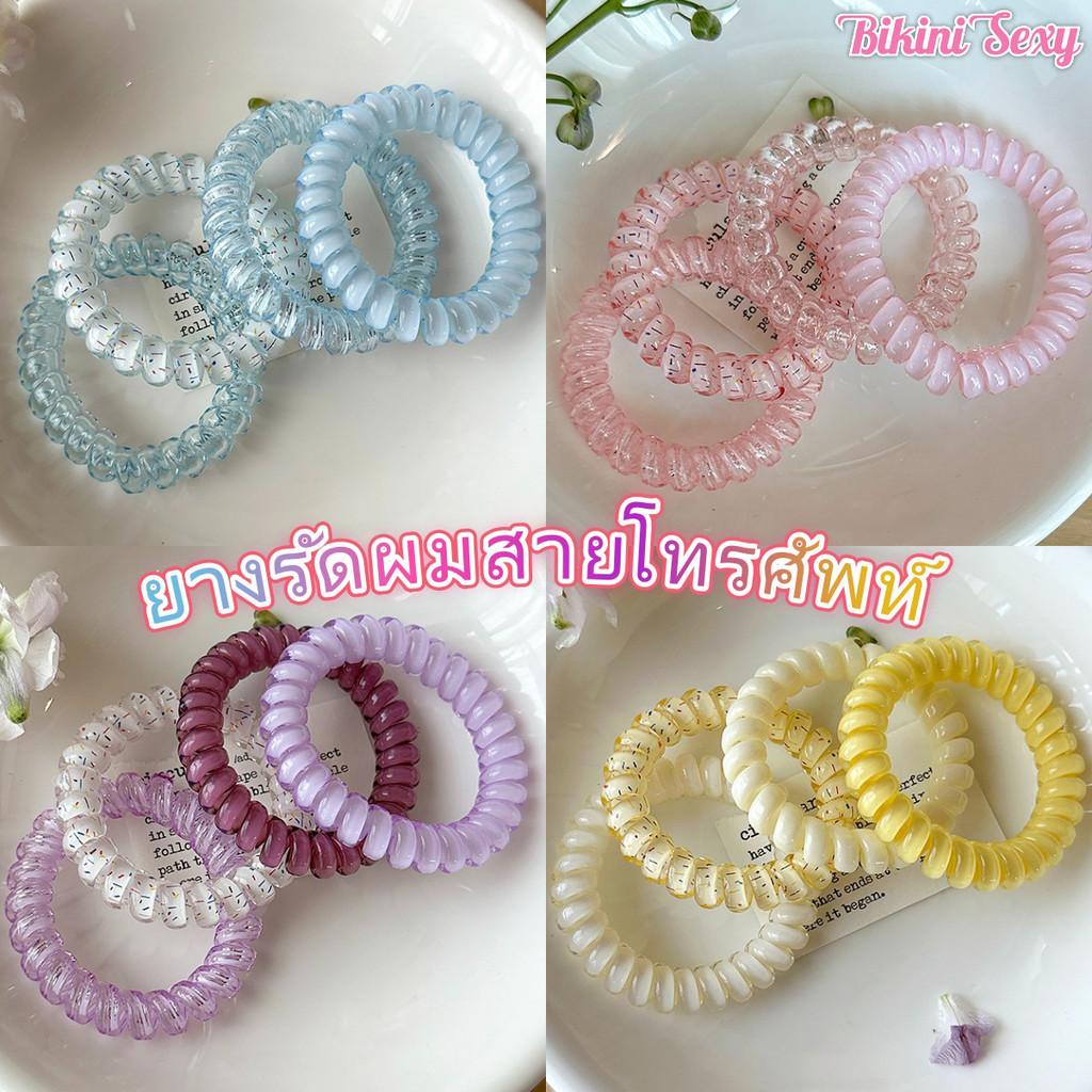 🌈ยางรัดผมหลากสีแฟชั่น ยางรัดผมสายโทรศัพท์น่ารักๆ สําหรับโยคะ ฟิตเนส basic สไตล์โดปามีน ยืดหยุ่นสูง