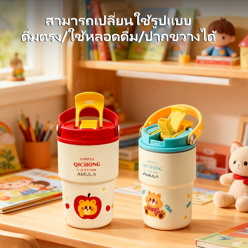 แก้วของขวัญสํานักงาน อามูลา 450มล 3 วิธีใช้วัสดุเกรดอาหารทนทานทําความสะอาดง่าย