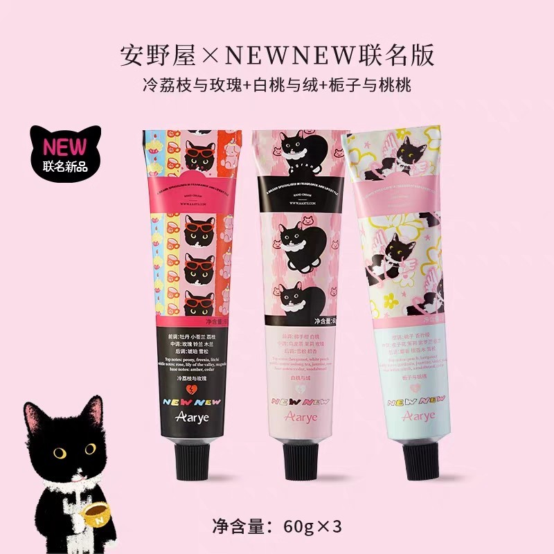 [NEWNEW สินค้าเดี่ยวแบรนด์ร่วม] aarye Classic Fragrance Hand Cream 60g กลิ่นหอมให้ความชุ่มชื้น