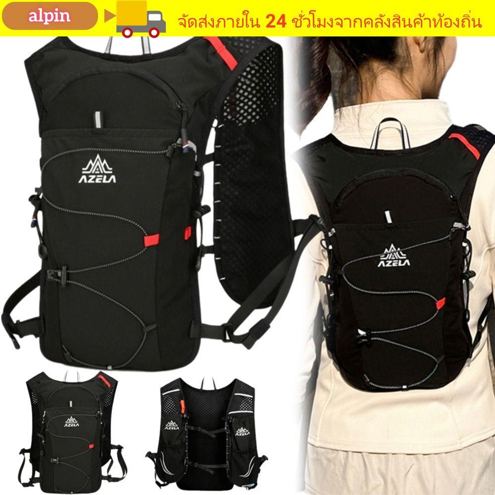 ALPIN Hiking Hydration Backpack, 7L Nylon Running Bag, เสื้อสะท้อนแสงกันน้ําระบายอากาศ