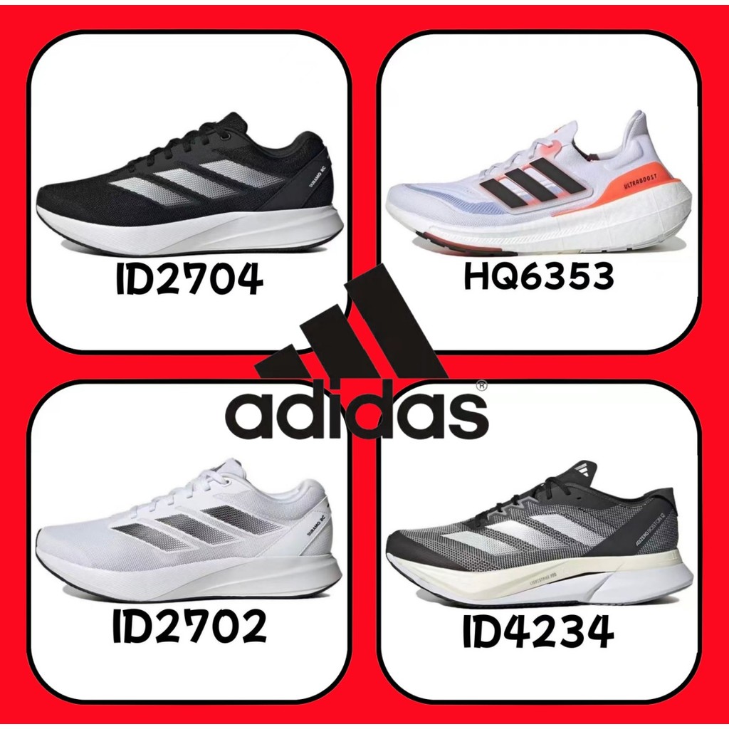 〖ของแท้ 100 %〗adidas Ultraboost Light ID2702 สีแดง สีเทา สีดำ สีขาว