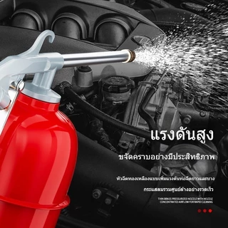 MRC ปืนฉีดล้างแรงดัน Car อเนกประสงค์ เครื่องมือทำความสะอาด อุปกรณ์ปั๊มลม ปืนลมแรงดันสูง