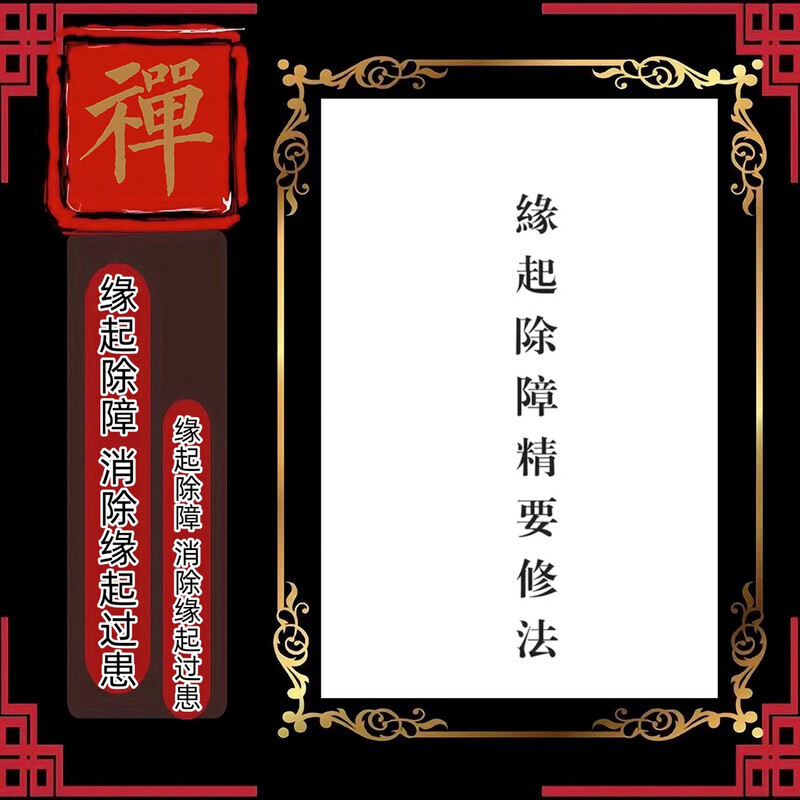 Nyingma Great Perfection Liangba < แผนการอุปสรรคจากแหล่งกําเนิดสินค้า > ข้อมูลการซ่อม