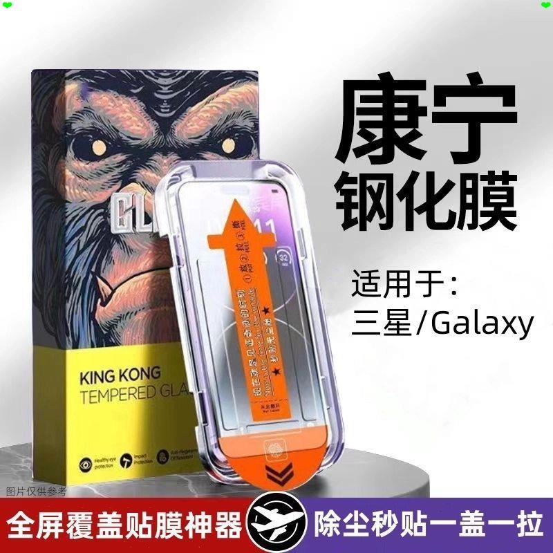 พร้อมสต็อก Samsung s25ultra Tempered Film โกดังปลอดฝุ่น Privacy-Proof s25/24+Tempered Film 23 Full S