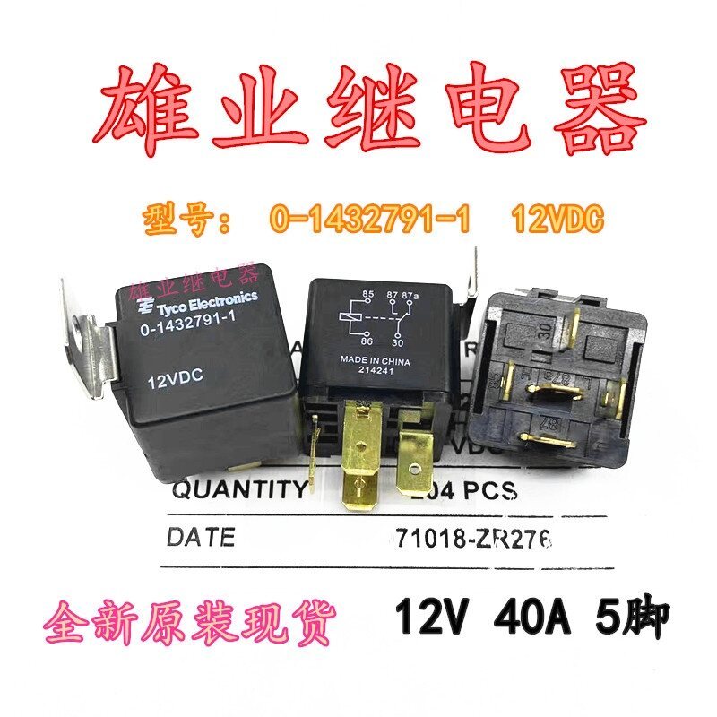 ต้นฉบับ 0-1432791-1 12V 5PIN 40A Tyco รีเลย์ G8JN-1C7T-MF-R-DC12 ️