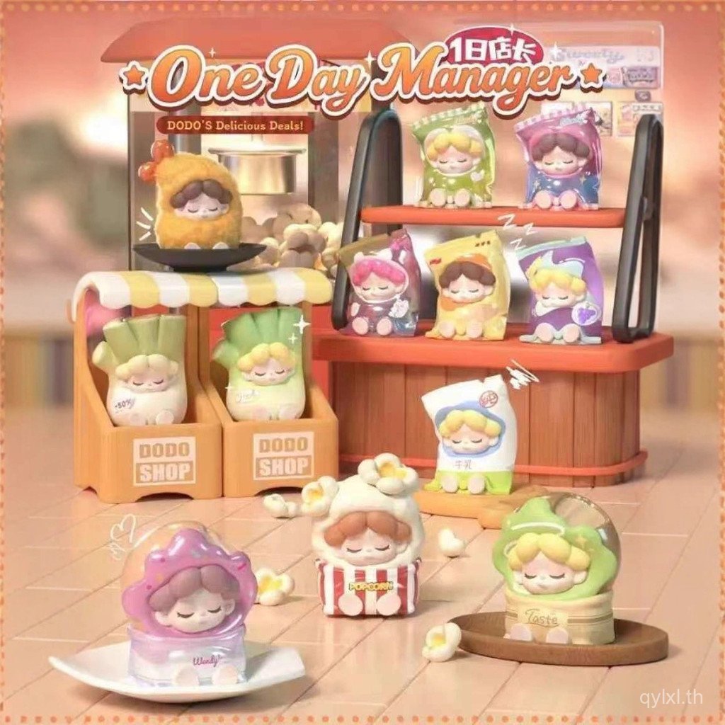 [1 ถุง 4 ชิ้น] สไตล์ใหม่ของแท้ Wendy รุ่นที่ 4 One Day Store Manager Series รุ่นที่ 4 น่ารัก Grain อ