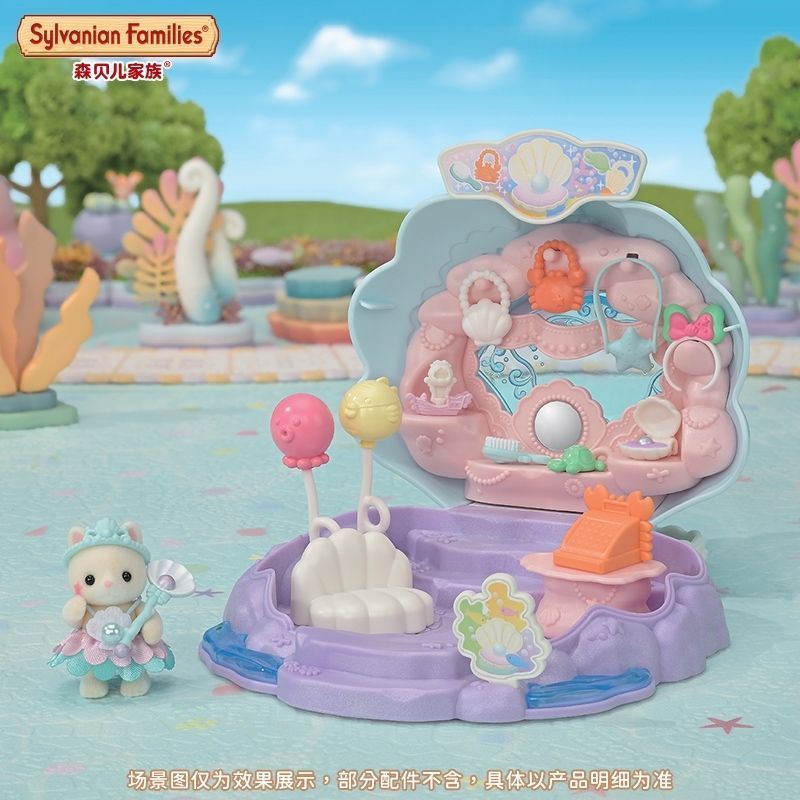 Senbel Family Baby Mermaid Store Girl Play House เด็กจําลอง Store ของเล่นของขวัญ