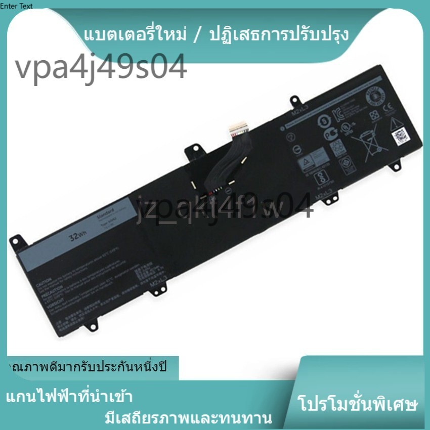 ☃for 0JV6J  7.6V 32Wh คุณภาพสูง For Dell Inspiron 3168 8NWF3 PGYK5 0HH6K9 11-3000 3162 3164 OJV6J แบ