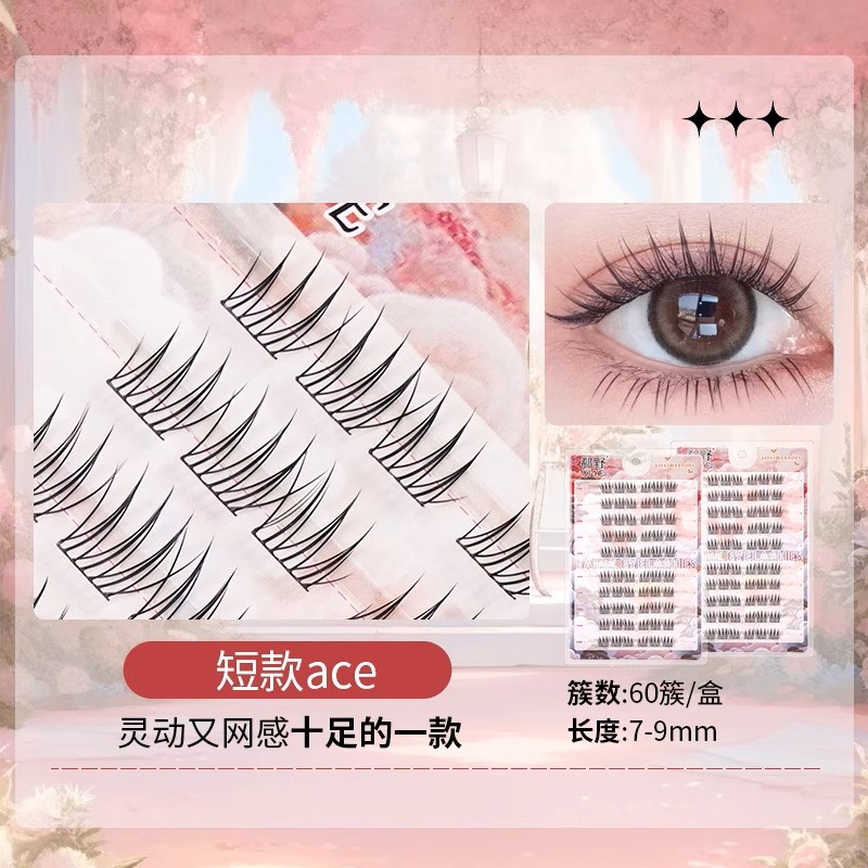 Girl Group ACE ขนตาปลอมแบบมีกาวในตัว พร้อมส่งในไทย🇹🇭 สไตล์โตวอิน พส.จีน Douyin Makeup