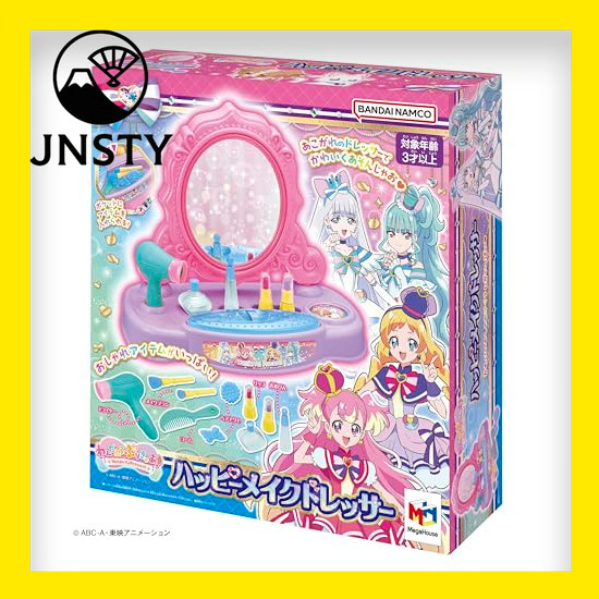 【Direct From Japan】 MegaHouse Wandel Purikyuah! Happy Makeup Dresser - 3 yrs. old and up