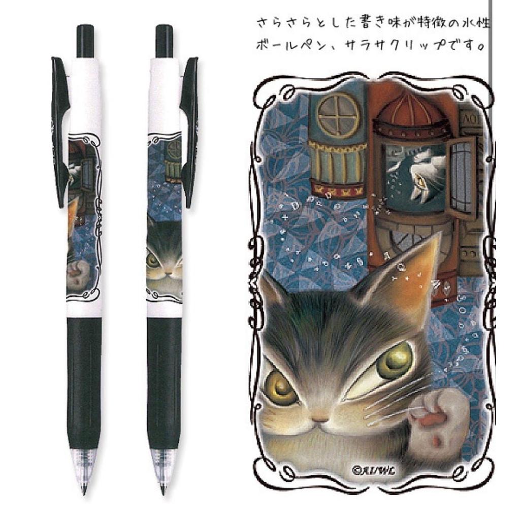 Japan ZEBRA ZEBRA sarasa Dayang Cat Co-Branded Limited JJ29/JJ15 Gel Pen 0.5, mm Fukuoka Press