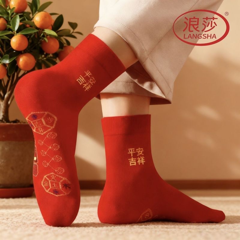 【浪莎】100%纯棉新款大红袜子本命年脚踏七星连珠防臭透气全棉袜New Big Red Socks for the Year of One's Zodiac Sign26.1.9