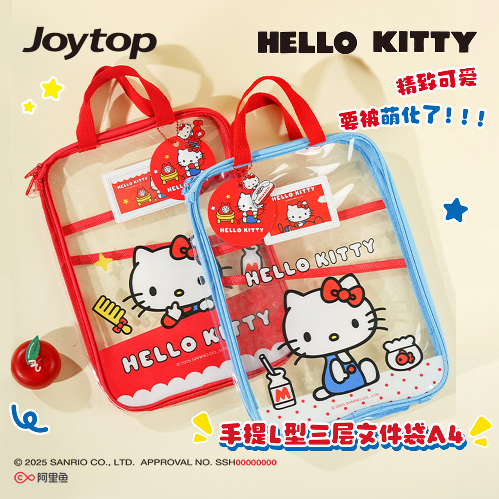 Hello Kitty L-Shaped Bag กระเป๋าเอกสารโปร่งใสขนาดใหญ่ความจุเรื่อง Sorting Bag นักเรียนแบบพกพา Test Paper Storage Bag