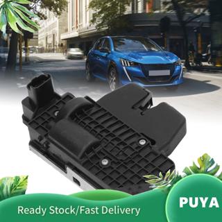 Puya ตัวกระตุ้นการล็อคประตูท้ายท้ายรถ 8719F8 เปลี่ยนได้ง่ายส…