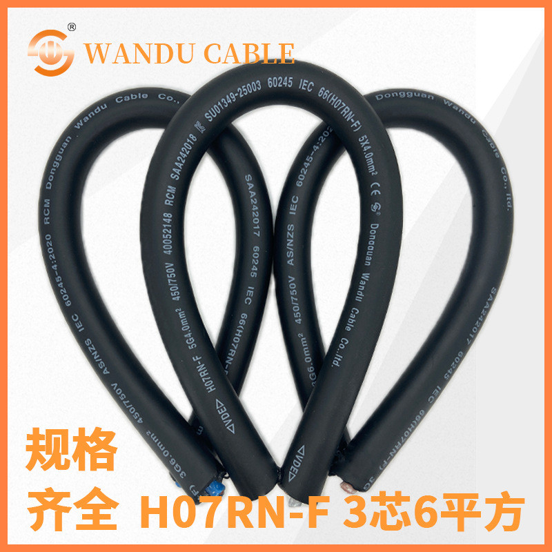 สายกลางแจ้ง H07RN-F3 Core 6 Square VDE Certification ยางล้อกันน้ํา Sheath Wire