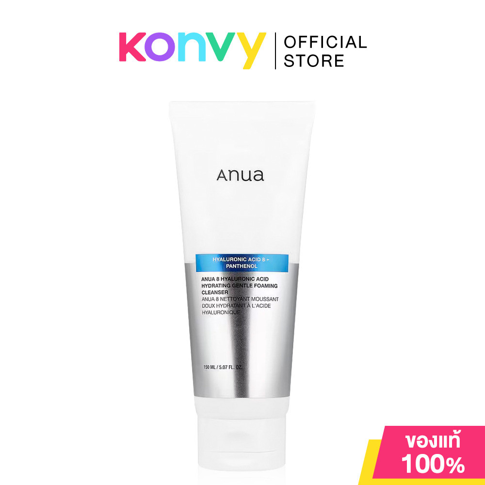 ANUA 8 Hyaluronic Acid Hydrating Gentle Foaming Cleanser 150ml อานัว โฟมล้างหน้าสูตรอ่อนโยน.