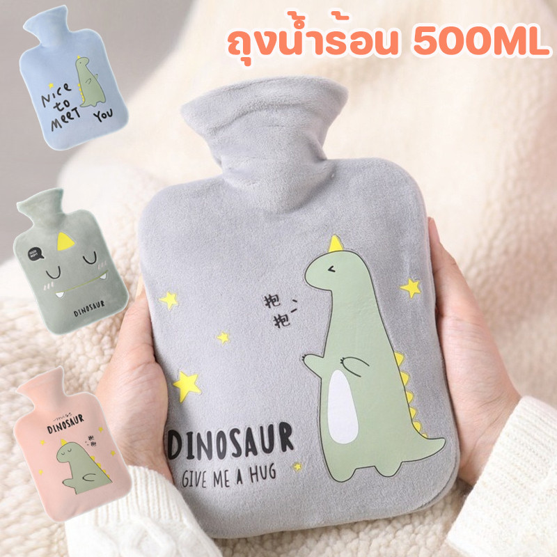 พร้อมส่ง ถุงน้ำร้อน 500ml PVCวัสดุ ป้องกันการรั่วซึม รูปแบบไดโนเสาร์การ์ตูนน่ารัก บรรเทาอาการปวดประจำเดือน ﻿