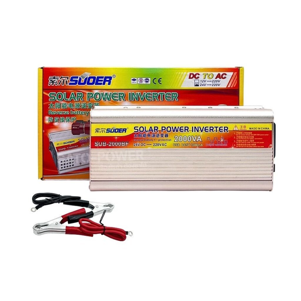 SUOER อินเวอร์เตอร์ SUB-1500A, SUB-1500B, SUB-2000B | โมดิฟาย ซาย เวฟ อินเวอร์เตอร์