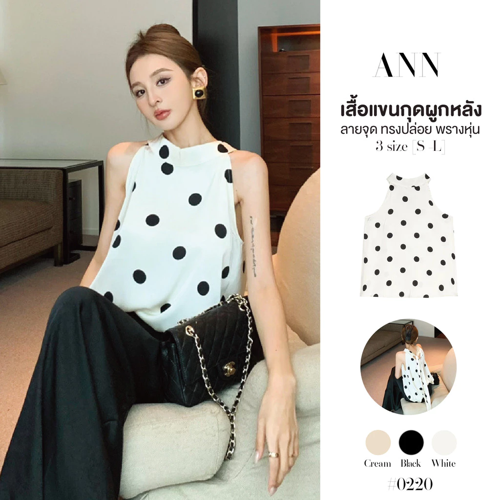 เสื้อคอเต่าแขนกุด ลายจุด สีพื้น มีสายผูกด้านหลัง หรูหรา ทรงปล่อยสวมใส่สบายตัว แมทซ์ได้หลายลุค #0220