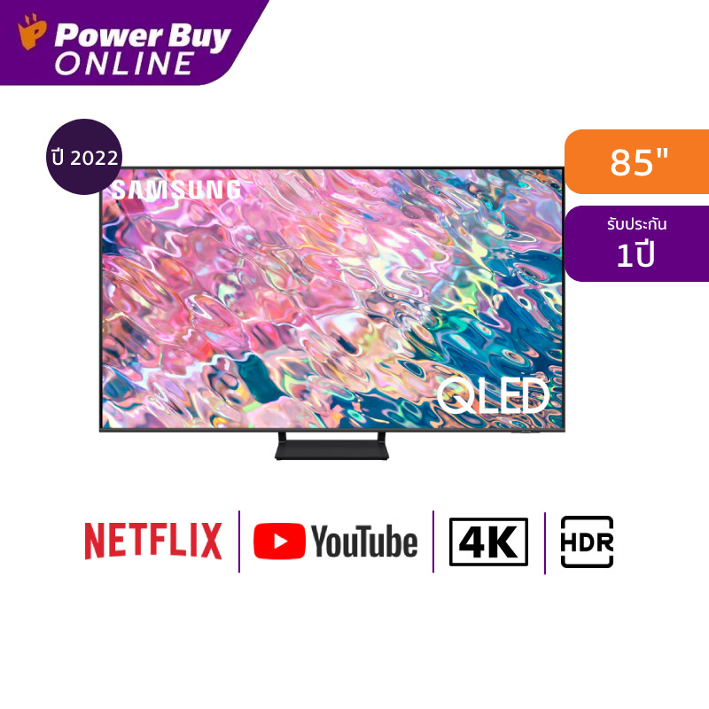 New2022 SAMSUNG ทีวี 85Q65B UHD QLED (85", 4K, Smart, ปี 2022) รุ่น QA85Q65BAKXXT