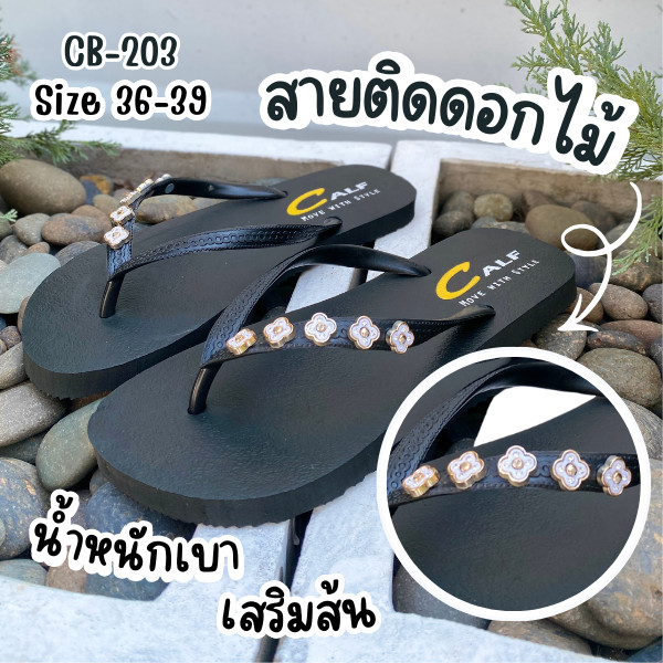 🌟มีบิลใบเสร็จเบิกได้📜✅ รองเท้าแตะหูหนีบ รุ่นDI9 รองเท้าแฟชั่น ลายเพชรมุก ยางนิ่มมาก พร้อมส่งราคาโรงงาน36-39 - รูปที่ 7