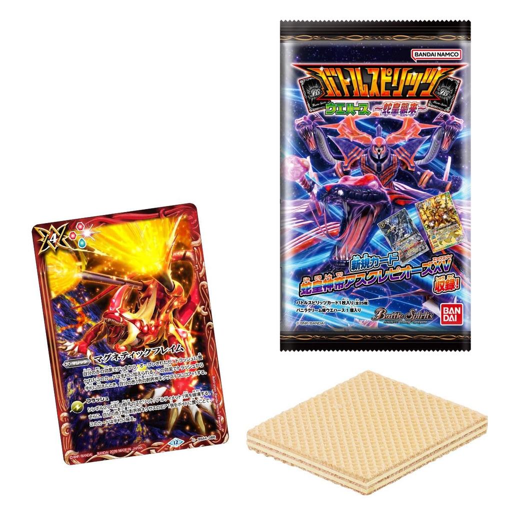 Battle Spirits Wafer Snake King Assault 20-pack BOX (Confectionery)