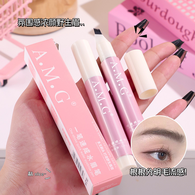 คิ้วป่า Smooth Root Quick Root ธรรมชาติ AMG Non-Smudge Clear Outline ดินสอเขียนคิ้วสามเณรน้ําดินสอเข