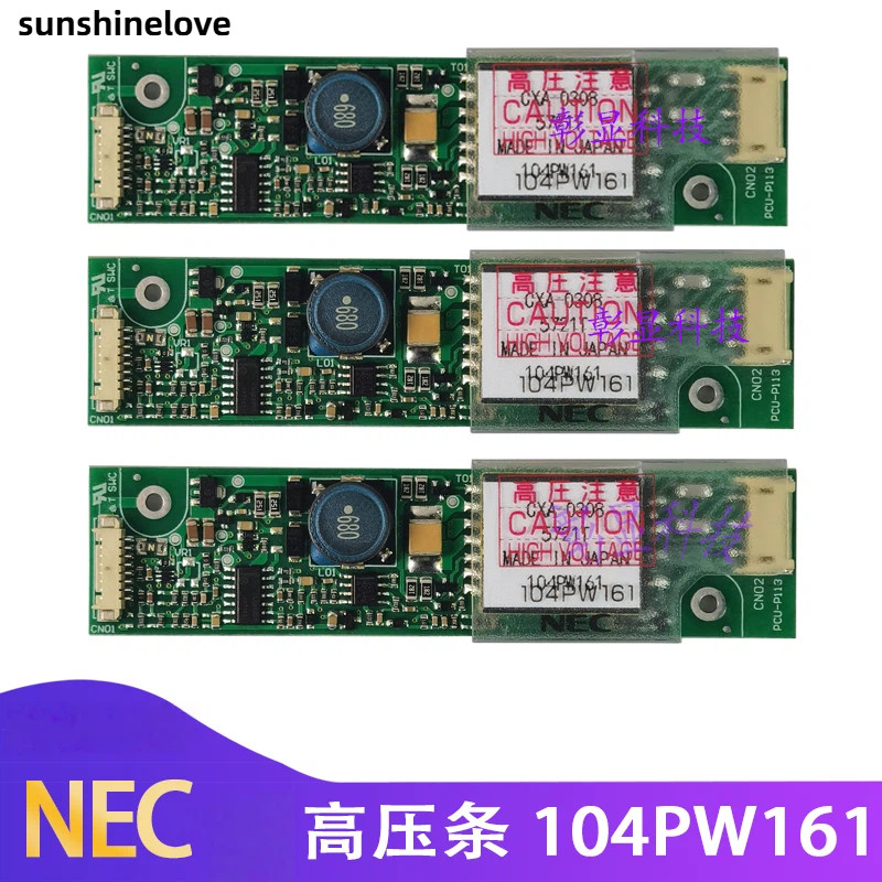 NEC แถบแรงดันสูง 104PW161 104PW191 104PW201 121PW181 CXA-038/0359 CXA-0374 CXA-0308 PCU-P113 CXA-P12