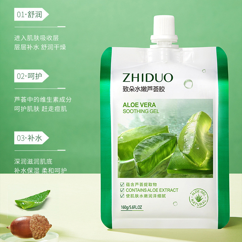 Zhiduo เจลว่านหางจระเข้โลชั่นบํารุงผิวหน้าให้ความชุ่มชื้นเจลว่านหางจระเข้หลังจากผลิตภัณฑ์ดูแลผิวซันผ