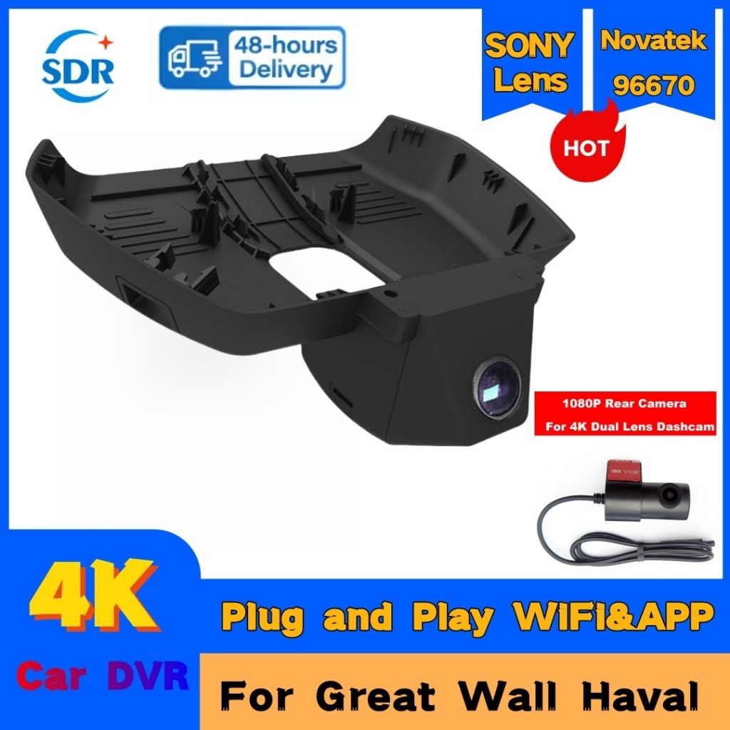 4K HD 2160P Plug and Play WIFi รถ DVR Video Recorder สําหรับกําแพง Haval F7 F7I F7i 2019 2020 พอร์ต 