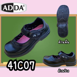 🚚ส่งตรงโรงงาน🚀✨รองเท้านักเรียน ADDA 41C07/41G5A รองเท้านักเรียนอนุบาล ขาวล้วน-ดำล้วน Size25-35