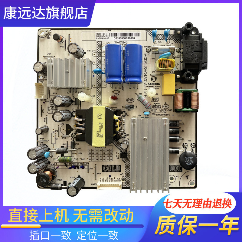 TCL L43F3800U Toshiba 43U3600C Power Board SHG4301A-101H SHG4301A04-101H