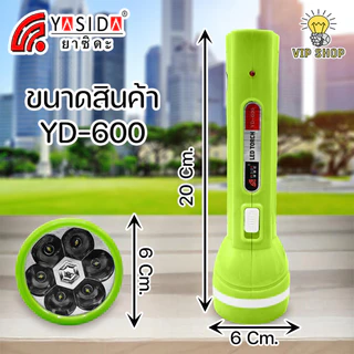YASIDA ไฟฉาย ความสว่างสูง 5/6LED มีปลั๊กชาร์จในตัว สไลด์เก็บได้ พกพาได้ สินค้าแข็งแรง Flashlight