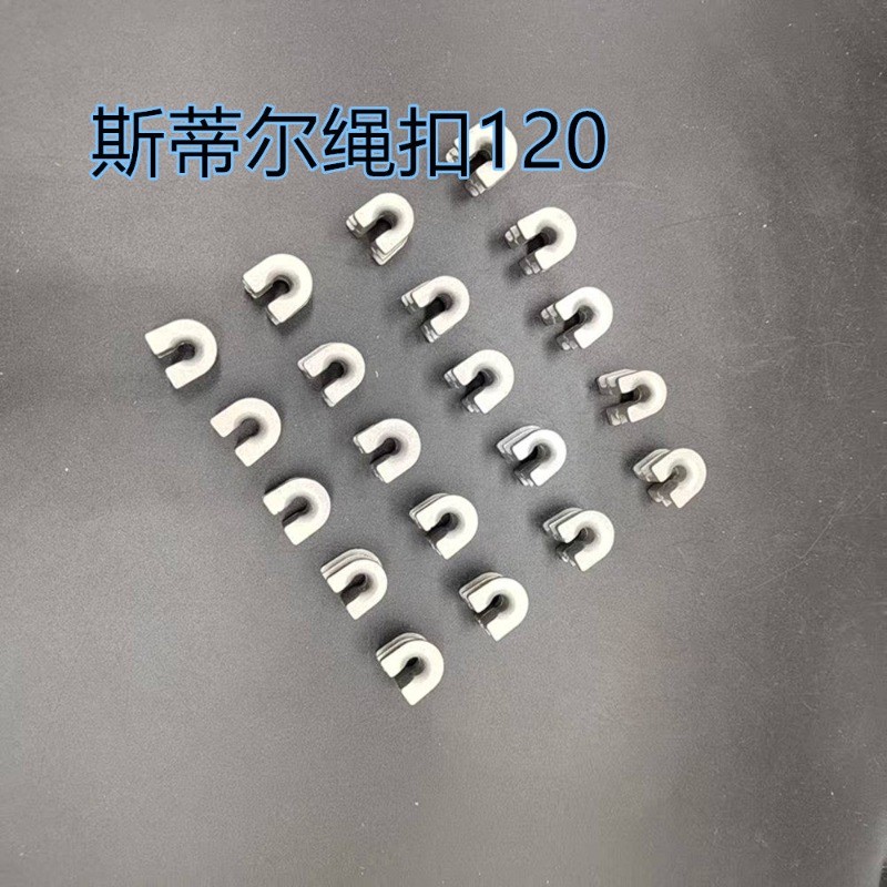 Stihl FS120/250/230/200 Trimmer Head Line Lock / Clip สำหรับเครื่องตัดหญ้า