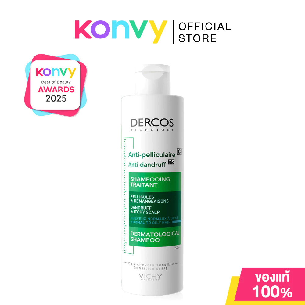 Vichy Dercos Shampoo วิชี่ แชมพูทำความสะอาดเส้นผมและหนังศีรษะ (Aminexil/Anti-Dandruff/Anti-Dandruff Ds2in1)