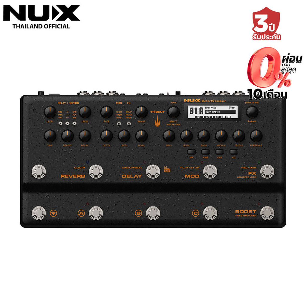 NUX NME-5 Integrated Effects & Controller NME5 Trident มัลติเอฟเฟค ไทรเดนท์