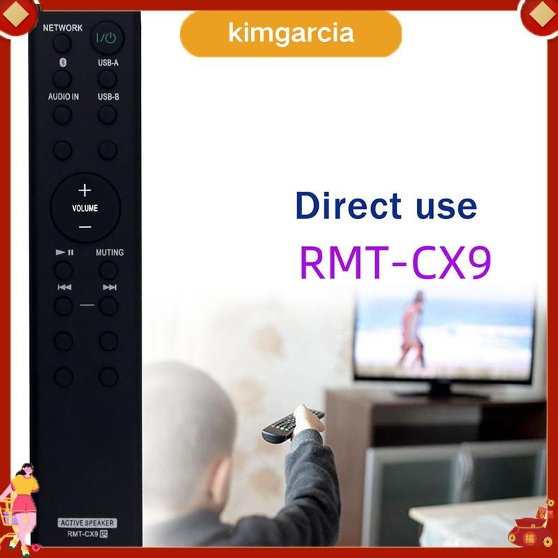 kimgarcia -CX9 Audio Remote Control Speaker System -CX9 SRS- X9 X99