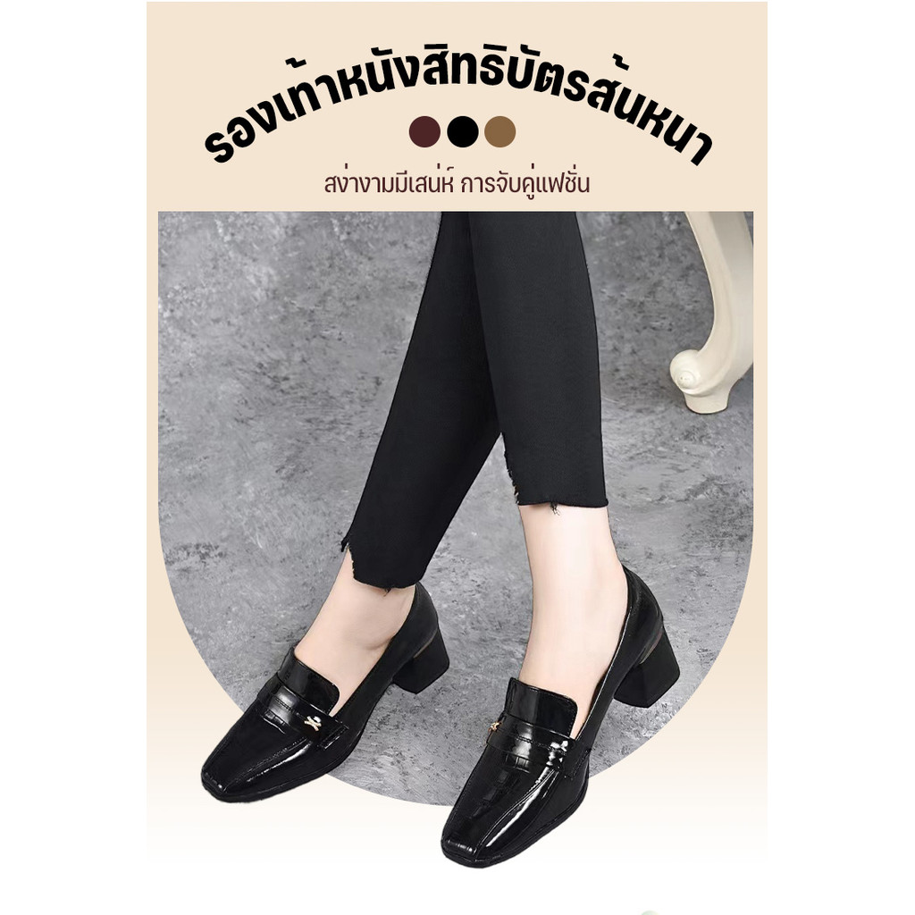 【เพิ่มความสง่า หนังมันวับเงา】รองเท้าสตรีส้นหนาหัวเหลี่ยม สไตล์คลาสสิก เดินสะดวก/รองเท้าสตรี/ส้นหนา/หนัง PU/สไตล์คลาสสิก/หัวเหลี่ยม
