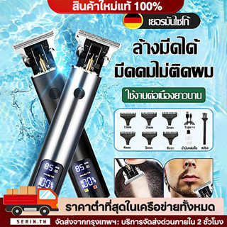 🔥QA🔥ปัตเลี่ยนไรสาย แบตเตอร์เลี่ยน ปัตตาเลี่ยน ไร้ สาย ปัตตาเ…