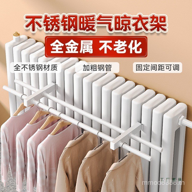 Hook Handy Rack Drying Rack Hanger Rack Special Rack Drying หม้อน้ํา Drying Rack A8AI