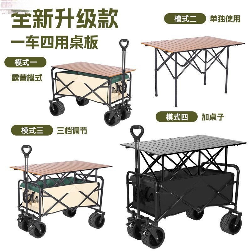 Trailer One Camping Trolley Camping Trolley พับกลางแจ้งรถเข็น Camp รถเข็นปิคนิค Trailer Stall YGGZ
