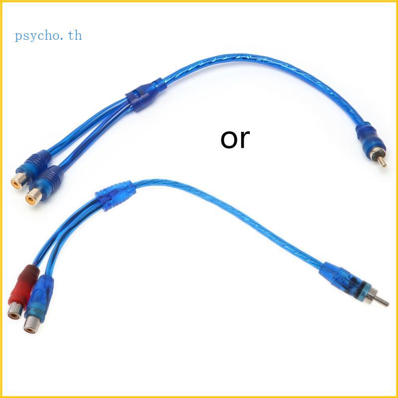 Psy รถ MP3 o RCA 1 ชาย 2 หญิง Y Splitter Cable อะแดปเตอร์สายไฟ