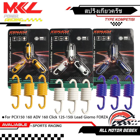 KENADA RACING สปริงเกี่ยวครัชแต่ง สปริงเกี่ยวคลัช3ก้าน (1ชุด3ตัว) PCX150 160 ADV 160 Click 125-150i Lead Giorno FORZA XM